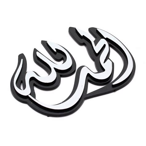 Jika kamu sedang mencari gambar kaligrafi bismillah untuk dijadikan dan ingin dipasang di dinding rumah, maka yang satu ini bisa dijadikan sebagai salah satu opsi. Arab Gambar Kaligrafi Mudah Berwarna / Gambar Kaligrafi ...