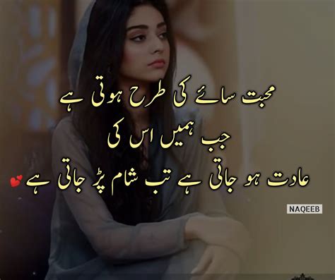 best urdu quote | Love quotes with images, Best urdu ... M a s t i y a a n.