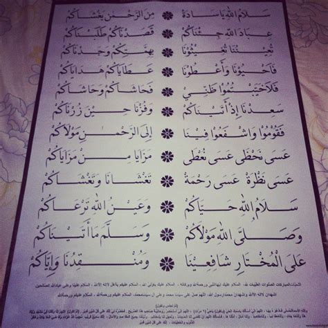 Ada sebagian ulama yang memperbolehkan untuk ziarah kubur dan ada yang tidak. Adab dan Bacaan Doa Sebelum Ziarah Kubur ke Makam Para ...