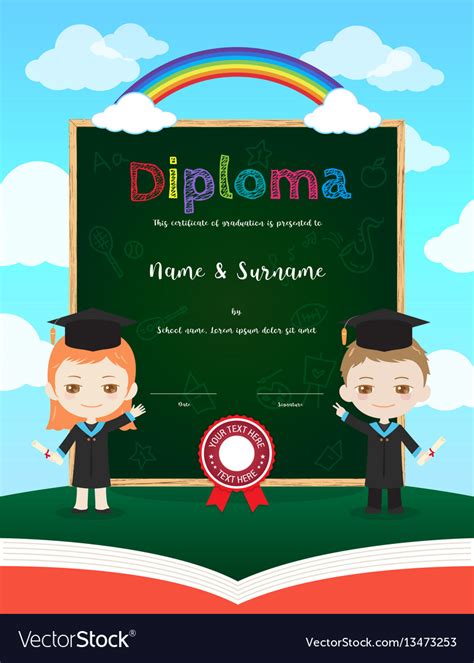 Colorful Kids Diploma Certificate Template Vector Image