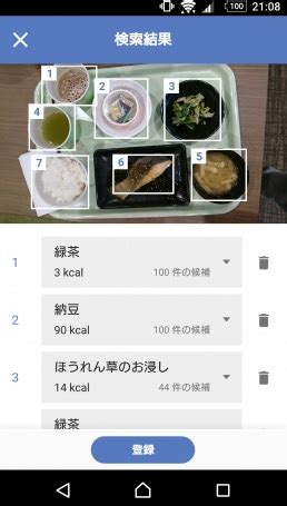 Memberikan kemudahan hitung kalori karena didalamnya terdapat kalkulator makro dan juga buku makanan harian. Aplikasi Penghitung Kalori Makanan dari Sony Resmi ...