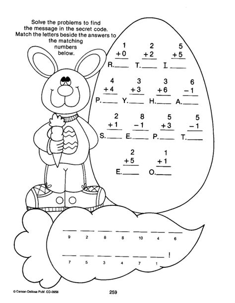 Easter Addition Worksheet Kindergarten