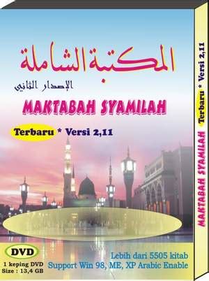 Penjelasan umum tentang software maktabah syamilah. Khadimul Ummah: Download Software Kitab Al-Maktabah Al ...