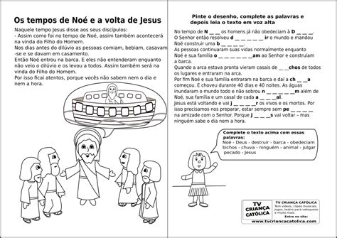 Esboço Sobre A Volta De Jesus