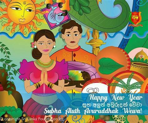 Pin By Isini Jayanika On New Year Sinhala New Year Wishes Newyear