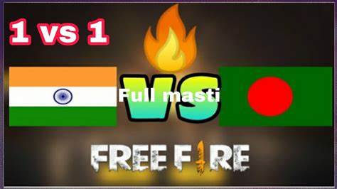 Free Fire 1 Vs 1 Custom Match India Vs Bangladesh Custom Matc Full