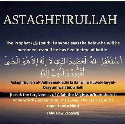 The Great Power Of Astaghfirullah Amazing Info From Quran