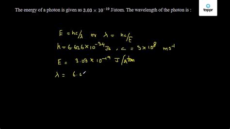 How To Calculate The Wavelength Of A Photon In Nm