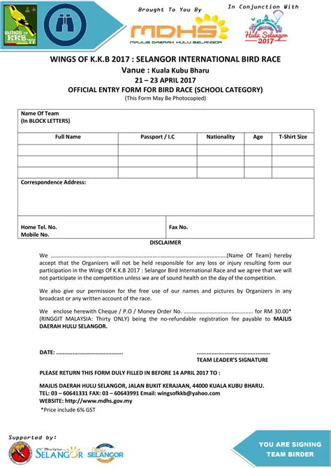 Badan akreditasi nasional perguruan tinggi jakarta 2013. オリジナル Borang B 2017 - 無力な広場