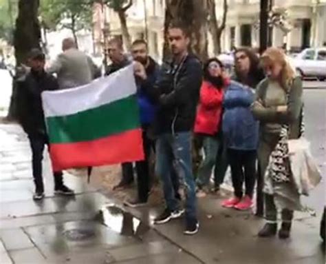 Българи в Лондон пак излязоха на протест