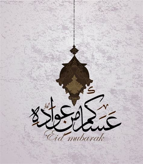 أضواء led خشبية مهرجان فانوس عيد سعيد مبارك رمضان الديكور للمنزل الإسلامية مسلم لوازم الحفلات عيد الأضحى,اشترِ من جهات البيع في الصين وحول العالم. صور عيد الاضحي 2017 - بطاقات عيد سعيد 1438 | Home decor ...