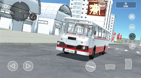 Sovietcar Simulator Android