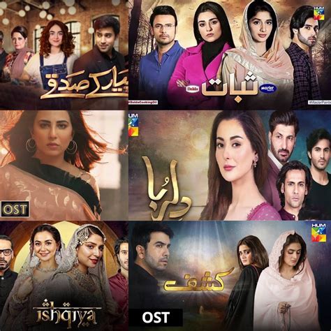 The Best Pakistani Drama Osts Right Now Niche