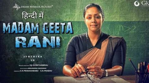 Check spelling or type a new query. Madam Geeta Rani (Raatchasi) World Television Premiere ...