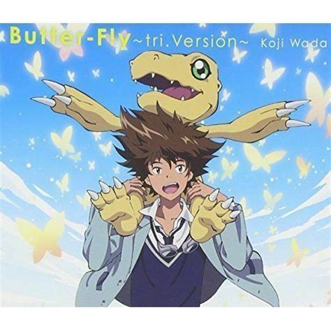 Wada Koji Kouji Butter Fly Brave Heart Triversion Digimon Adventure 2