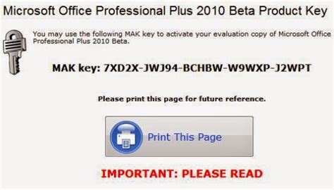 Office 2010 Activation Key