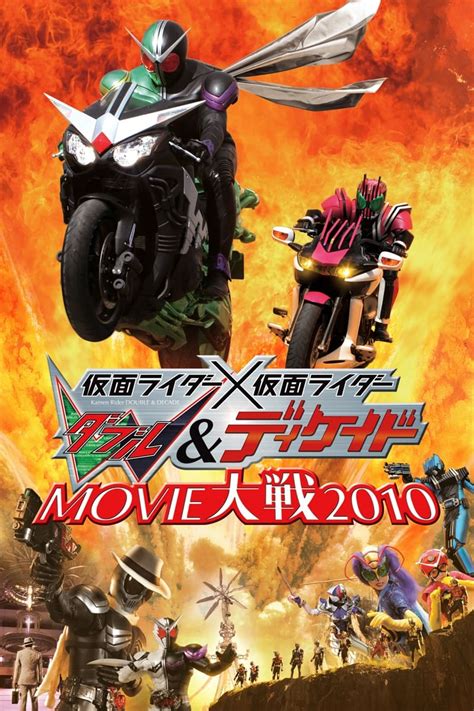 Kamen Rider Kamen Rider W Decade Movie Wars The Poster Database TPDb