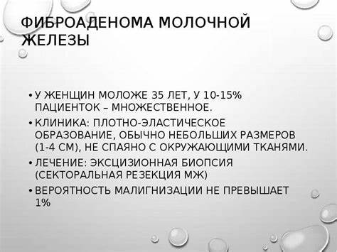 Предстательная желез диета Фиброаденомы Молочных Желез Диета — Похудение Диета Правильное Питание Фиброаденомы Молочных Желез Диета — Похудение Диета Правильное Питание Предстательная желез диета