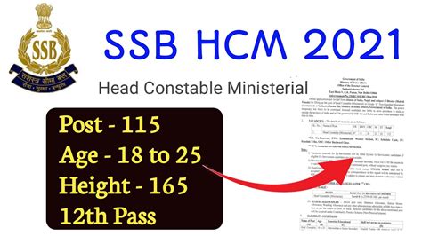 SSB New Vacancy 2021 SSB Head Constable Ministerial Recruitment 2021
