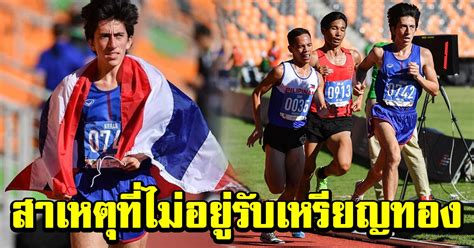 Jun 23, 2021 · คีริน ตันติเวทย์. คีริน ตันติเวทย์ นักวิ่งทีมชาติไทย ที่ไม่ได้อยู่รับเหรียญทอง