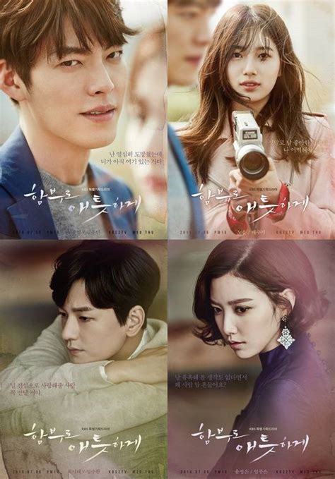 Uncontrollably Fond Drops Individual Posters Of Its 4 Main Characters K Drama