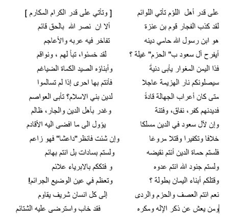 الديناصورات حيوانات عملاقة عاشت على الأرض قبل نحو 230 مليون سنة. شعر هجاء , اجمل انواع الشعر - المميز