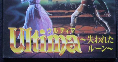 Ultima Runes Of Virtue Video Game Videogamegeek