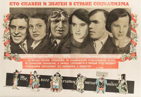 Garsiausios sovietinės propagandos kampanijos didvyris P Morozovas ir