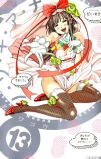Watch nozoki ana full episodes online english sub. NOZOKI ANA Manga, Nozoki Ana 117.5 - Nine Anime