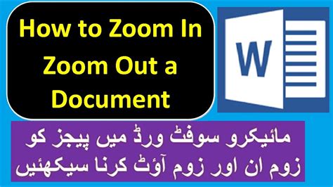 How To Zoom In And Zoom Out In Microsoft Word Zoom View Youtube