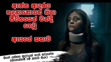 Holman Katha Sinhalensinhala Ghost Stories Youtube