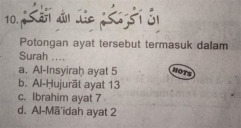 Yuk Simak Surat Al Insyirah Brainly Aamilah Murottal Quran