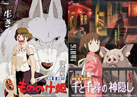 Studio Ghibli Double Bill Spirited Away And Princess Mononoke