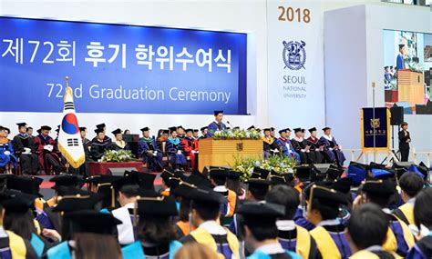 Valedictorian Speech Inspires Graduates News Snu Now Seoul