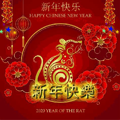New year mix 2019 | the best pop hits from 2018 (8d audio) (use headphones for the best experience) subscribe to us trclips.com/channel/ucoddwl3hqzizs1uquopwtcg turn on notifications to never miss a new upl. Happy Chinese New Year 2020! Free Friends eCards, Greeting ...