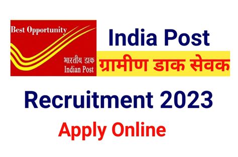 India Post Gds Recruitment Notification For Post Online