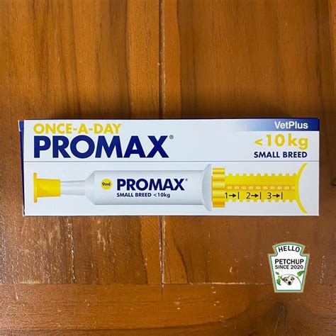 Promax Vetplus Small Breed 9 Ml Expires 092024 Shopee Philippines