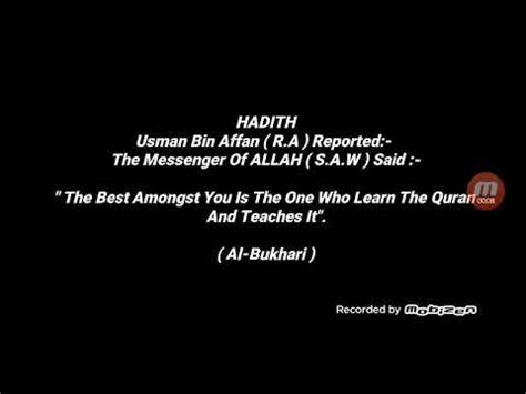 August 02, 2019 28889 sheikh abdul rahman al sudais surah an naba surah an naba tilawat. Surah Al Falaq - YouTube