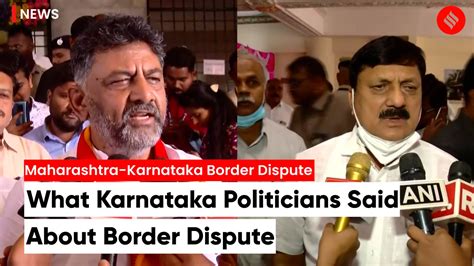 Will Not Even Give An Inch Of Karnataka To Maharashtra Minister Araga