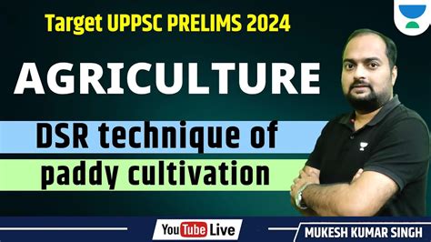 Target UPPSC Prelims Agriculture DSR Technique Of Paddy Cultivation Mukesh Kumar Singh