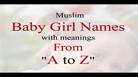 Muslim Girls Names In Quran