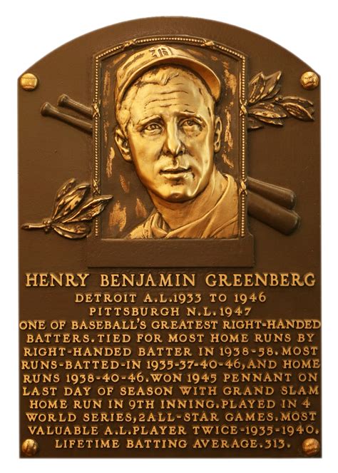 Hank Greenberg Baseball Hall Of Fame Pedro Martinez