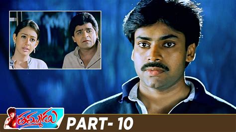 Thammudu Telugu Full Movie Pawan Kalyan Preeti Jhangiani