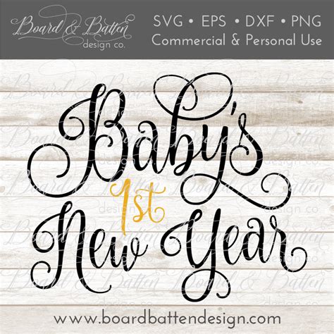 Babys First New Year Svg File Board And Batten Design Co