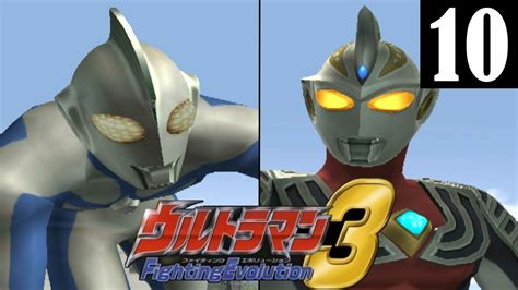 Download Game Ultraman Fighting Evolution 3 Pcsx2 Rewaindustry