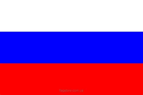 Купить флаг России - прапор Росії в Киеве с доставкой | FlagStore
