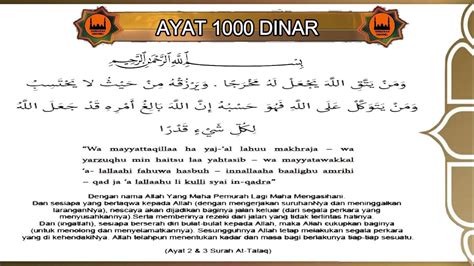 Ayat 1000 Dinar Arab Latin Dan Terjemahan100x Pembuka Pintu Rezeki