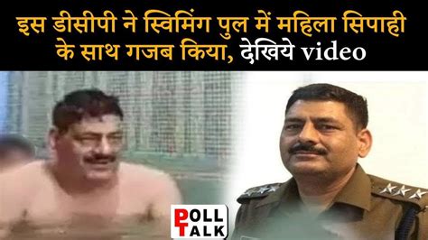 Rajasthan Police Beawar Co Sex Video Rajasthan के Dsp Hiralal का महिला
