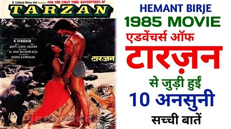 Adventures Of Tarzan 1985 Movie Unknown Facts Hemant Birje Kimi Katkar Indian Tarzan Film