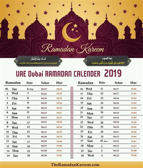 Uae Ramadan Timetable Fasting Prayer Sehri Iftari Timing 2020